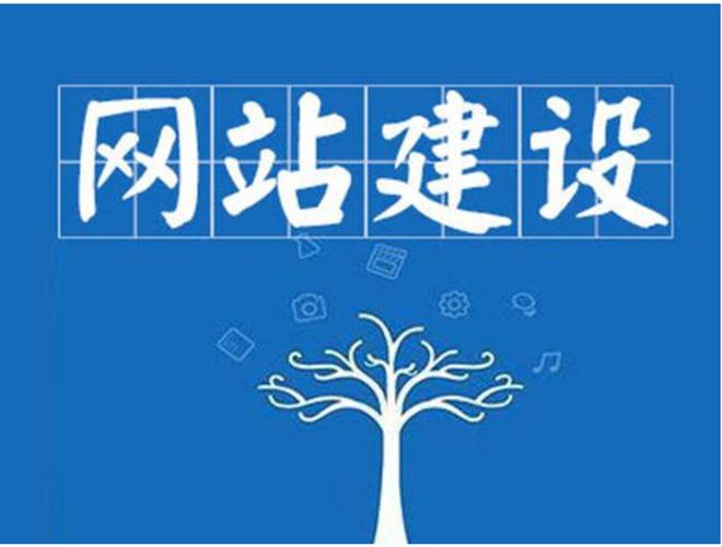 做一個專業(yè)的網(wǎng)站建設(shè)需要學(xué)什么知識？
