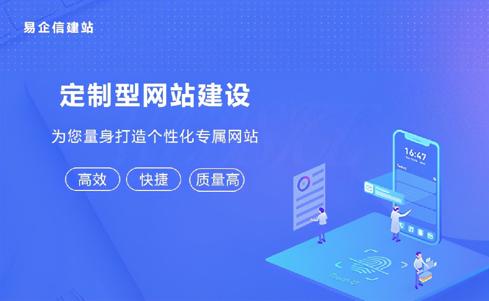 網(wǎng)站建設(shè)需要學(xué)什么知識？